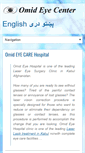 Mobile Screenshot of omid-eyecenter.com